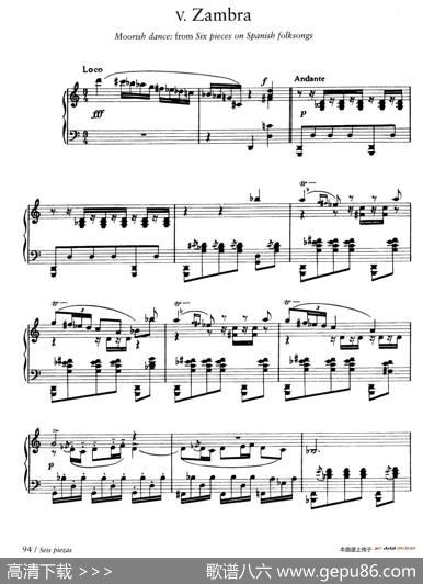 SixPiecesonSpanishFolksongsH.125（6首西班牙民谣小品·6.赞巴舞曲Zambra）|恩里克·格拉那多斯（EnriqueGranados）