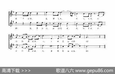 焦土抗战（二部合唱、五线谱） - 胡然|江定仙