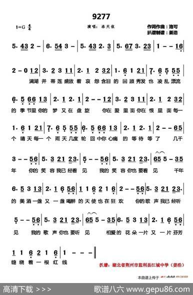 9277 - 洛可|洛可