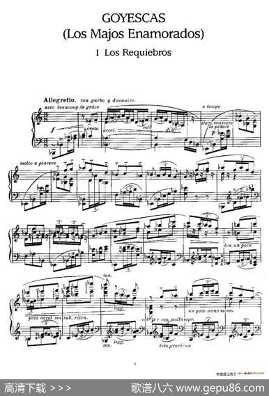 Goyescas（戈雅之画）（1.爱的告白LosRequiebros）|恩里克·格拉那多斯（EnriqueGranados）