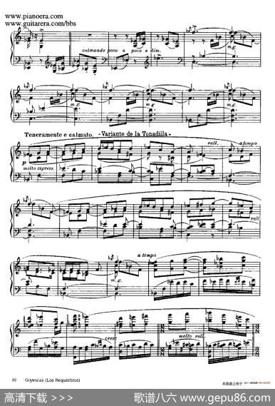 Goyescas（戈雅之画）（1.爱的告白LosRequiebros）|恩里克·格拉那多斯（EnriqueGranados）