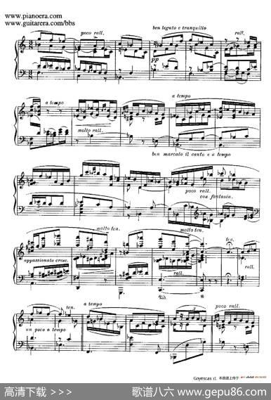 Goyescas（戈雅之画）（1.爱的告白LosRequiebros）|恩里克·格拉那多斯（EnriqueGranados）