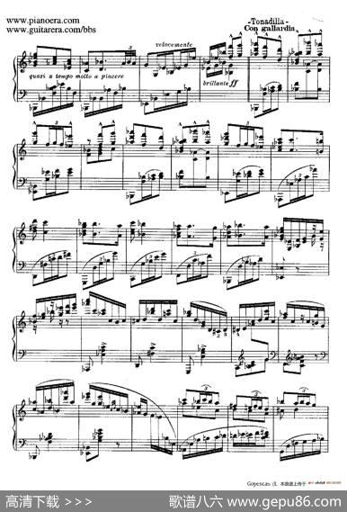 Goyescas（戈雅之画）（1.爱的告白LosRequiebros）|恩里克·格拉那多斯（EnriqueGranados）
