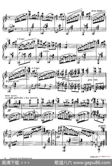 Goyescas（戈雅之画）（1.爱的告白LosRequiebros）|恩里克·格拉那多斯（EnriqueGranados）