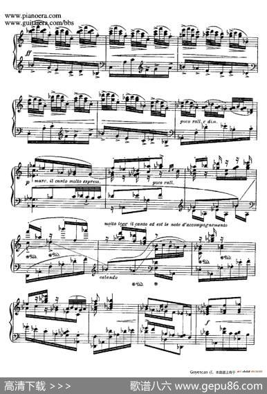 Goyescas（戈雅之画）（1.爱的告白LosRequiebros）|恩里克·格拉那多斯（EnriqueGranados）