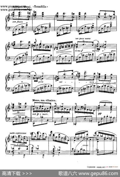 Goyescas（戈雅之画）（1.爱的告白LosRequiebros）|恩里克·格拉那多斯（EnriqueGranados）