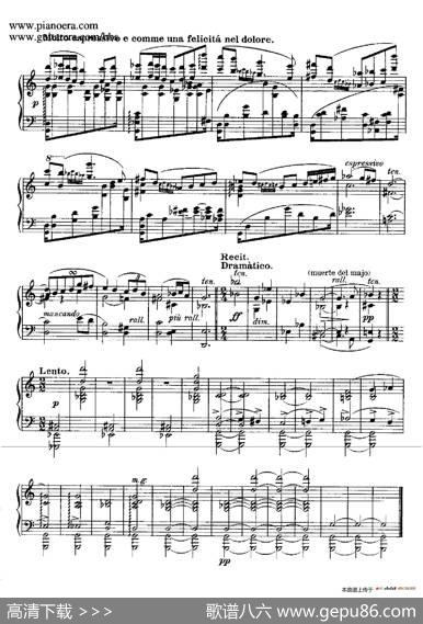 Goyescas（戈雅之画）（5.爱与死ElAmorYLaMuerte）|恩里克·格拉那多斯（EnriqueGranados）