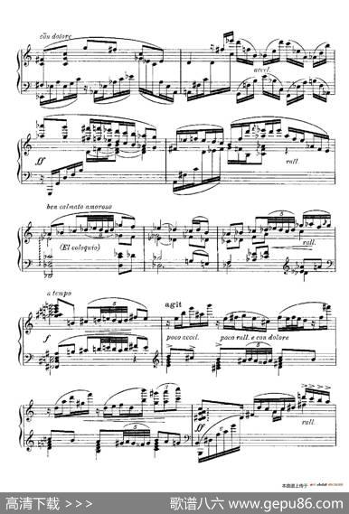 Goyescas（戈雅之画）（5.爱与死ElAmorYLaMuerte）|恩里克·格拉那多斯（EnriqueGranados）
