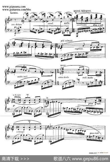 Goyescas（戈雅之画）（5.爱与死ElAmorYLaMuerte）|恩里克·格拉那多斯（EnriqueGranados）