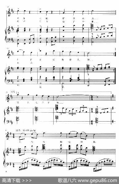 我可爱的中国（志同词陈世祥曲、正谱） - 志同|陈世祥