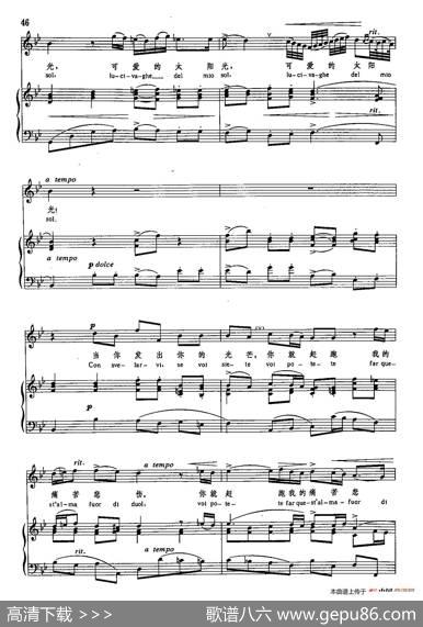 声乐教学曲库3-[意]11你别对我回避躲藏（正谱）|博农奇尼