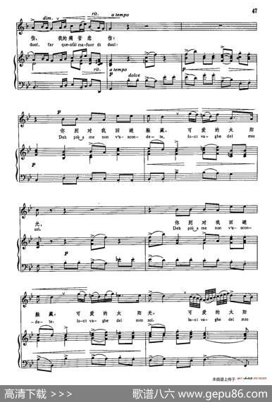 声乐教学曲库3-[意]11你别对我回避躲藏（正谱）|博农奇尼