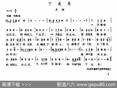 陈志昂声乐作品：下玉米 - 陈志昂|陈志昂