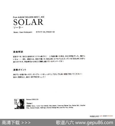 小林香织《GolednBest》曲谱全集（SOLAR）