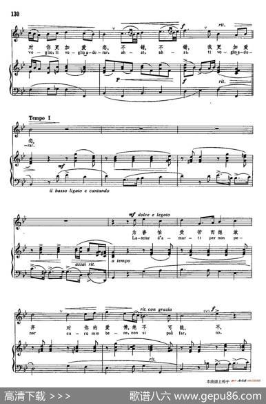 声乐教学曲库3-[意]28不可能放弃爱情（正谱）|加斯帕里尼