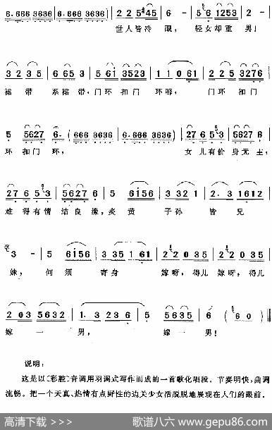有一颗星星正在跳舞（《无事生非》李碧翠唱段） - 金芝|精耕