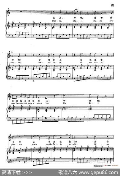 声乐教学曲库3-[德-英]38啊！我的心（正谱）|亨德尔
