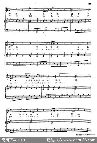 声乐教学曲库3-[德-英]38啊！我的心（正谱）|亨德尔
