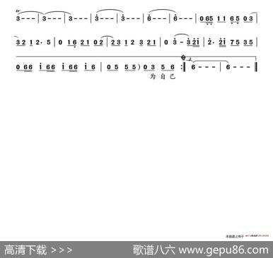 为自己干杯 - 金久哲张丰|金久哲