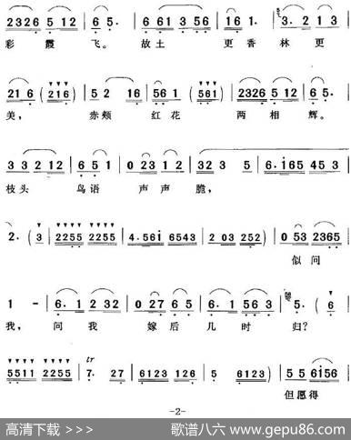 人醉，地醉，天也醉（《无事生非》海梦唱段） - 金芝|精耕