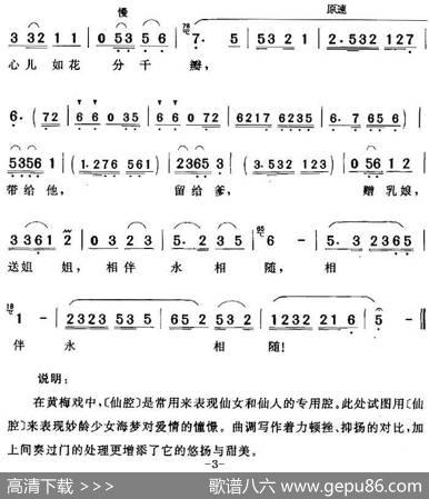 人醉，地醉，天也醉（《无事生非》海梦唱段） - 金芝|精耕