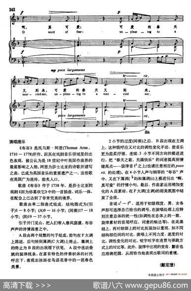 声乐教学曲库3-[意]50布谷（正谱） - 莎士比亚|[英]阿恩