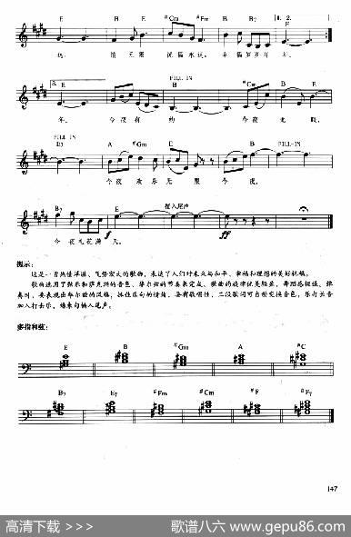 今夜无眠（带歌词、提示版） - 朱海|孟卫东