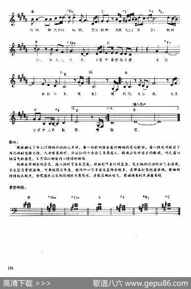 烛光里的妈妈（带歌词、提示版） - 李春利|谷建芬