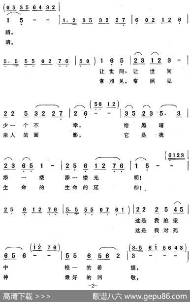 答应我最后的恳请（《末了情》陆云唱段） - 宋西庭|精耕