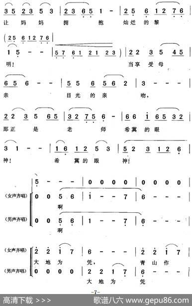 答应我最后的恳请（《末了情》陆云唱段） - 宋西庭|精耕