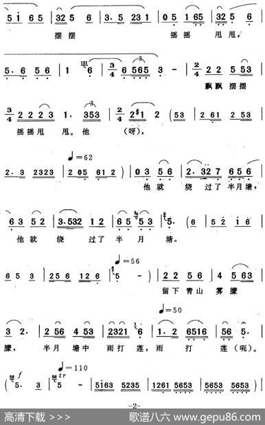 烟雨朦朦一把伞（《徽州女人》女人唱段） - 陈薪伊刘云程|陈儒天
