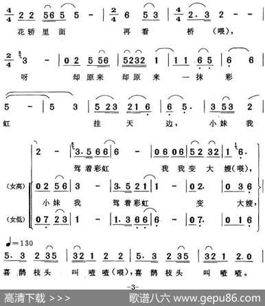烟雨朦朦一把伞（《徽州女人》女人唱段） - 陈薪伊刘云程|陈儒天