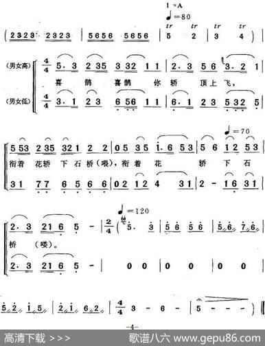 烟雨朦朦一把伞（《徽州女人》女人唱段） - 陈薪伊刘云程|陈儒天