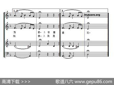 [俄]田野静悄悄（混声合唱、五线谱）|俄罗斯民歌、荆蓝译配