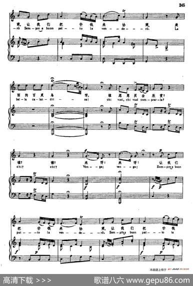 声乐教学曲库3-[意]51谁想买美丽的百灵鸟（正谱）|约梅利