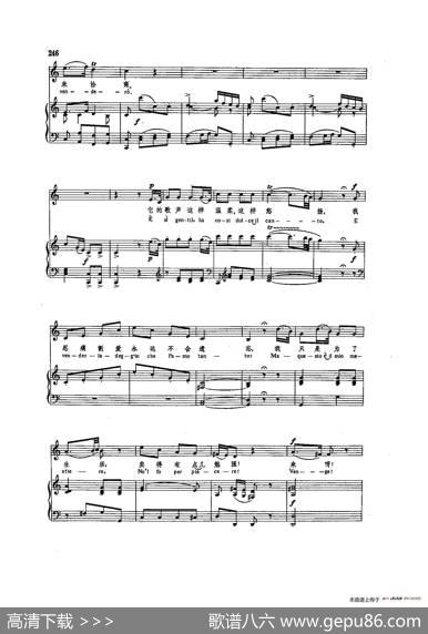 声乐教学曲库3-[意]51谁想买美丽的百灵鸟（正谱）|约梅利