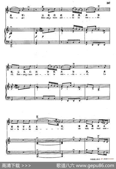 声乐教学曲库3-[意]51谁想买美丽的百灵鸟（正谱）|约梅利