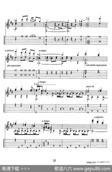 古典吉他：FromtheDance（Jota）|JamesEdwards（詹姆斯·爱德华兹）