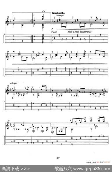 古典吉他：FromtheDance（RussianSuite）|JamesEdwards（詹姆斯·爱德华兹）