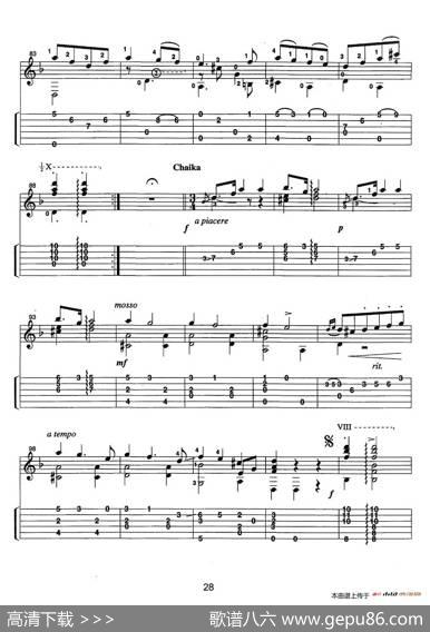 古典吉他：FromtheDance（RussianSuite）|JamesEdwards（詹姆斯·爱德华兹）