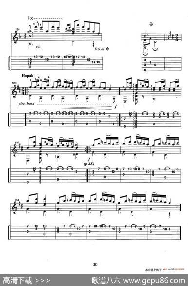 古典吉他：FromtheDance（RussianSuite）|JamesEdwards（詹姆斯·爱德华兹）