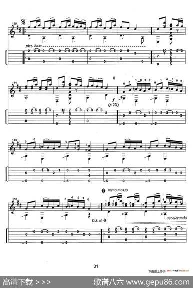 古典吉他：FromtheDance（RussianSuite）|JamesEdwards（詹姆斯·爱德华兹）