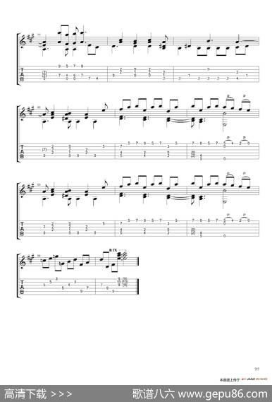 古典吉他：TheBeatles：HereComesTheSun