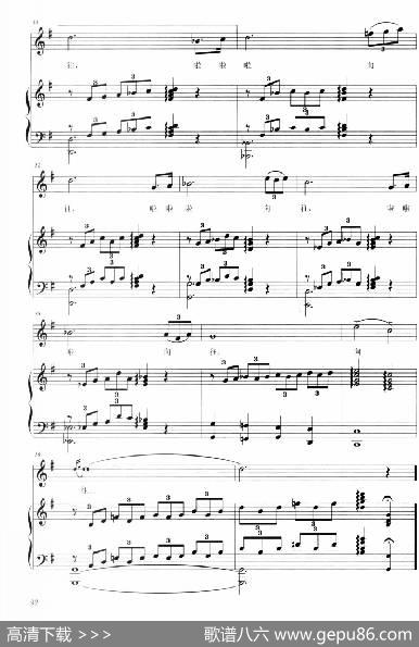 向往（邵永强词陈世祥曲、正谱） - 邵永强|陈世祥