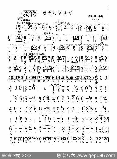 蓝色的多瑙河（斯特劳斯作品314）|约翰·斯特劳斯