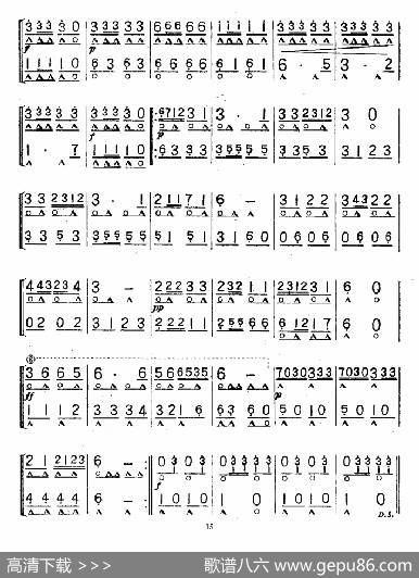 骑兵进行曲（二重奏）|劫夫