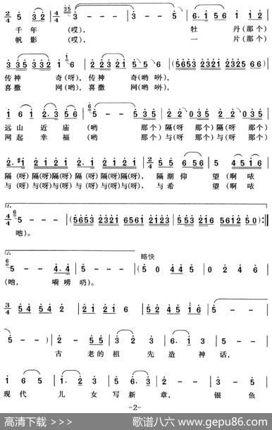 巢湖可爱的家乡 - 刘峻|费勤力