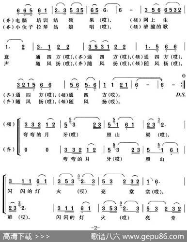 山村文化室 - 黄大鹏|黄大鹏