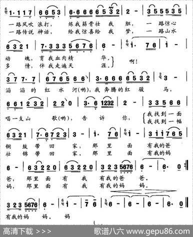 铜鼓·壮锦·红河水 - 梁邵武|吕少贤