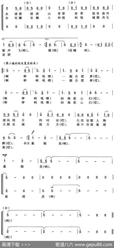 大湖之美 - 徐子芳|谢林义